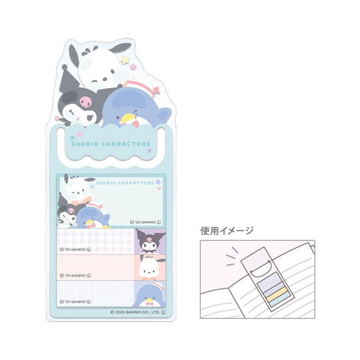 Crux Clear Bookmark and Sticky Notes x Sanrio Characters [CR 116328] - Mint